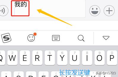 微信聊天怎么换行打字？：微信聊天换行
