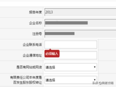 便捷办税新模式！山东省国家税务局办税平台引领行业发展，山东省税务局移动办税