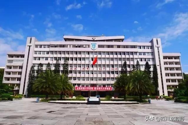广东财经大学