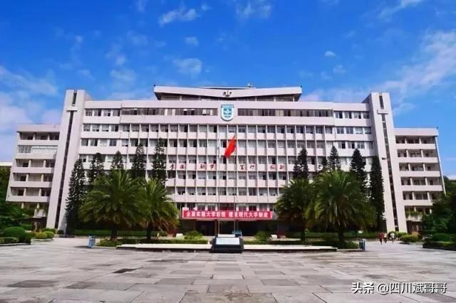 广东省财经学校-2023年广财录取分数线？