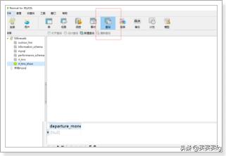 Windows7下安装使用MySQL8.0.16修改密码、连接Navicat问题-