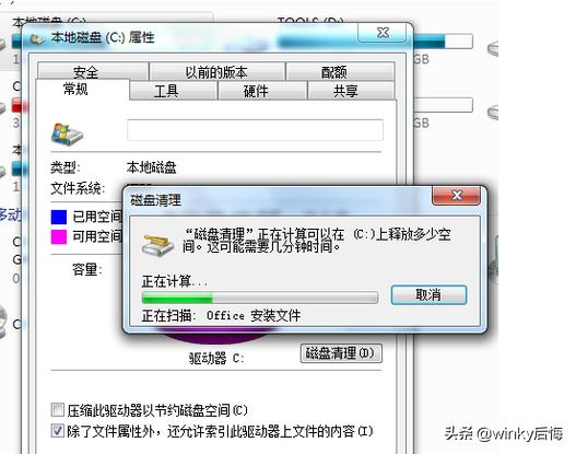 如何清理c盘空间win11如何清理c盘空间