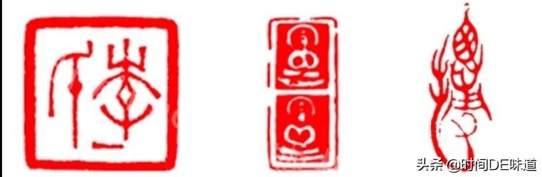 用小篆字体写的名言有哪些
