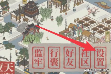 江南百景图兑换码15万补天石 江南百景图兑换码-第4张图片-春华游戏网