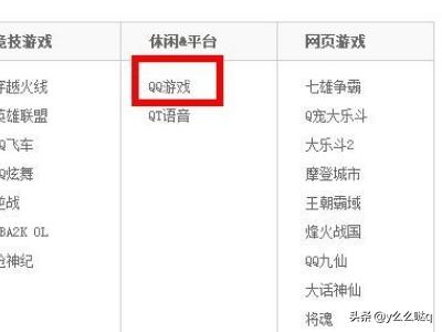 腾讯游戏，封号如何申诉？腾讯游戏被封号后怎样解封？