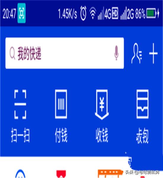 [支付宝通用红包]支付宝通用红包怎么用？