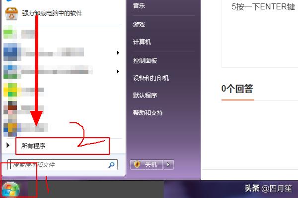 找回计算机（找回计算机图标）