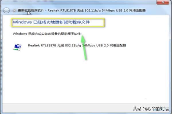 Win7如何更新驱动程序-win7如何更新驱动程序软件