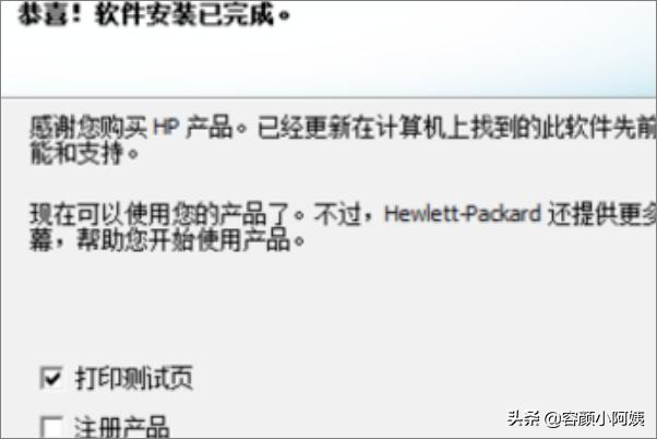 hp1020打印机驱动下载-