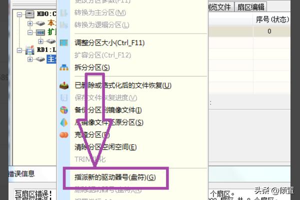 移动硬盘参数错误-Win10系统移动硬盘无法访问