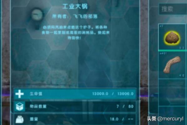 卓越饲料-卓越饲料配方