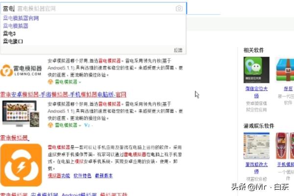 明日方舟b服如何登录官网？：明日方舟b服下载