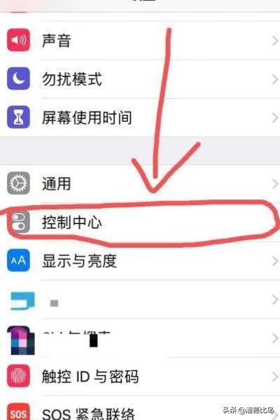 [打开相机]苹果手机如何快速打开照相机、手电筒等常用功能？