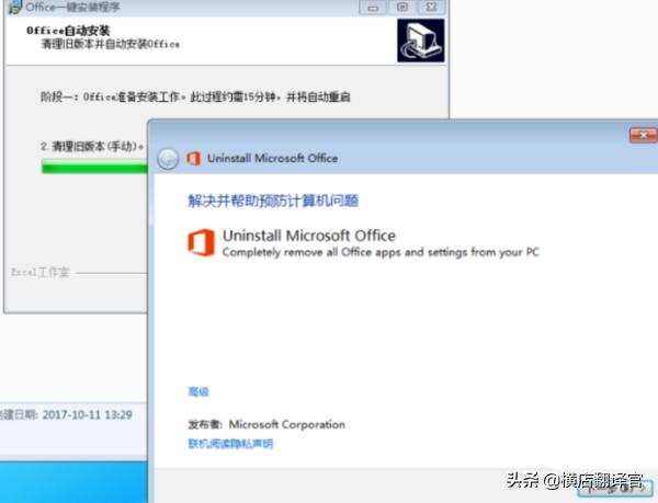 office 2010官方下载 免费完整版-office2010官方下载免费完整版破解版