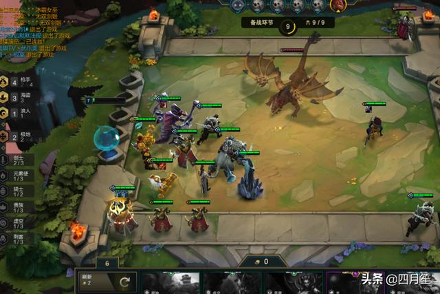 云顶之弈攻略app 云顶之弈攻略-第6张图片-随然AIR主题