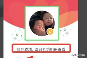 qq看点的v是怎么来的？：qqv