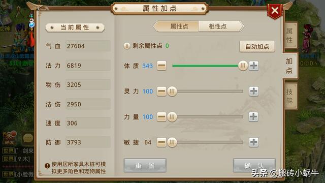 问道新手卡 问道新手卡号码在哪申请-第1张图片-春华游戏网