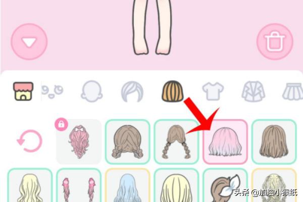 甜心攻略 甜心攻略完整版-第4张图片-Game优搜