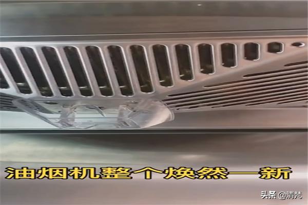 如何清洗抽油烟机-如何清洗抽油烟机的油盒
