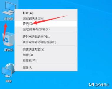 笔记本闪屏 - 笔记本闪屏跳动是什么原因