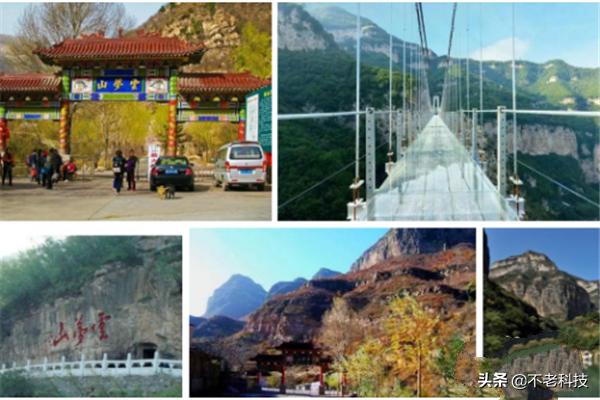 河北邢台所有旅游景点大全， 河北邢台所有旅游景点大全图片