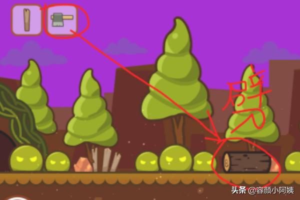 小黑的宝藏20关攻略 小黑的宝藏20关怎么过  第9张