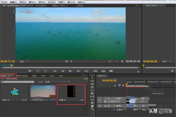 pr添加字幕pr添加字幕效果