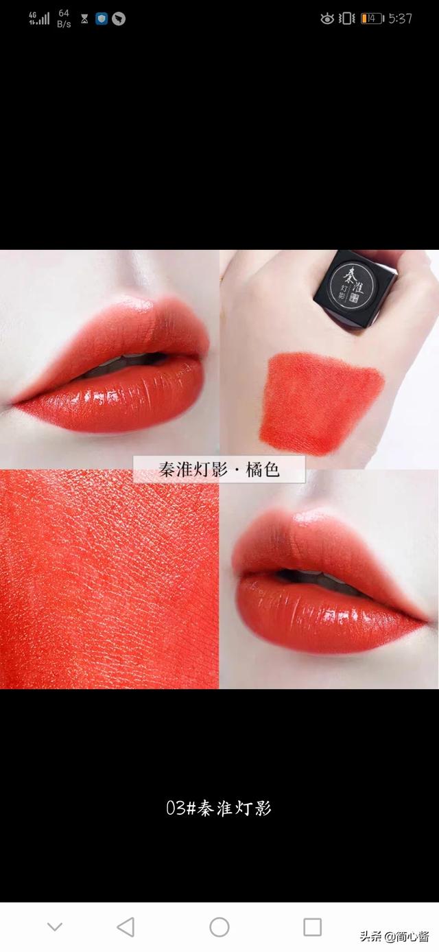美妆收纳好物平价口红
