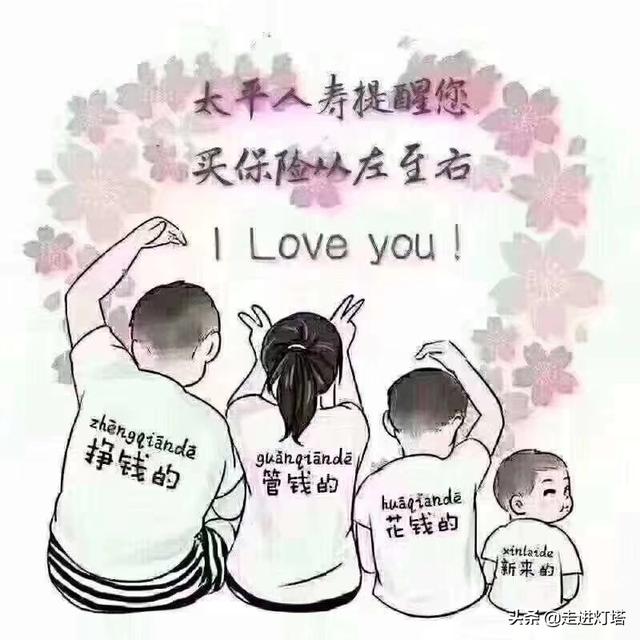 学生医疗保险卡怎样完善个人资料信息_孩子的电子医保卡怎么添加在微信？