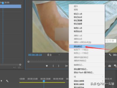pr蒙版pr蒙版遮罩教程