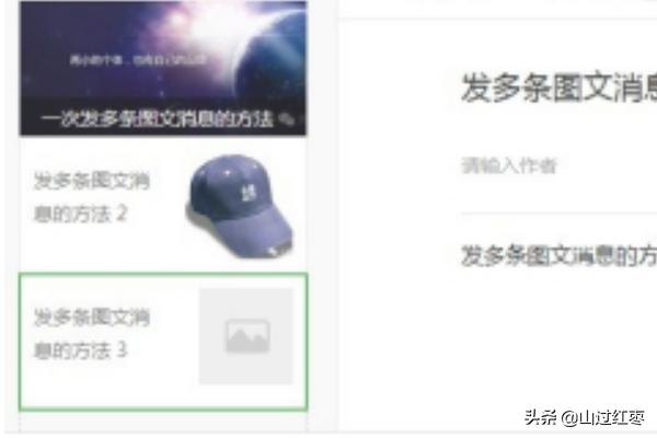 怎样群发消息（怎么在58同城发布消息？）