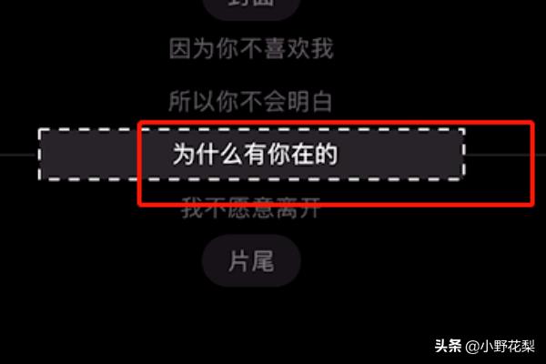 led显示屏改字视频教程 显示屏不亮