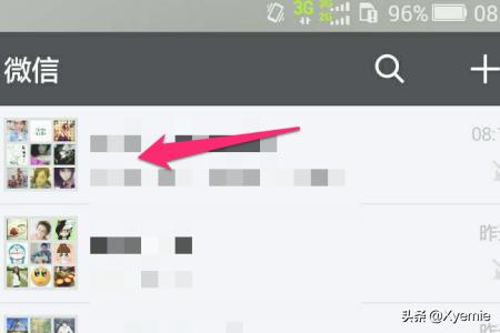 微信怎么群视频微信怎么群视频聊天