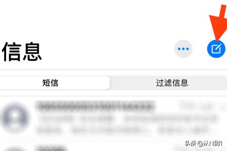 苹果手机怎么取消语音信箱(图6)