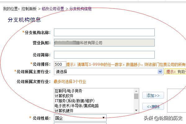 智联招聘怎么用？：智联招聘下载安装