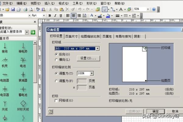 电气图怎么画-电气图怎么画简单