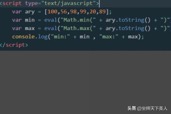 C语言输出数组中最大值，最小值