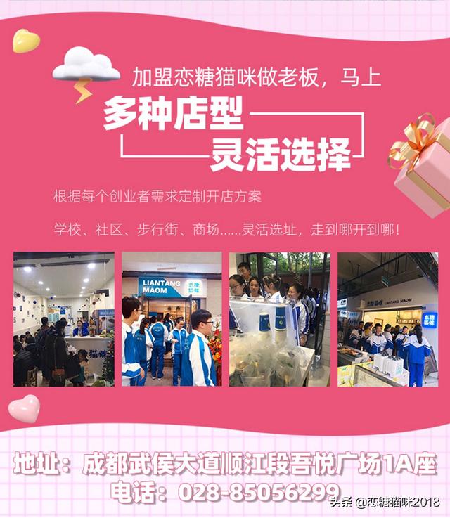 成都怎么样这个城市(图6)