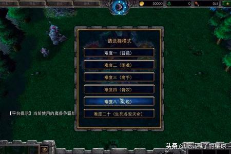 神之墓地全攻略 神之墓地攻略视频