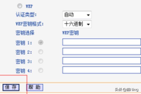 修改WiFi密码的简单步骤与实用技巧，保护网络安全-修改wifi密码的简单步骤与实用技巧,保护网络安全