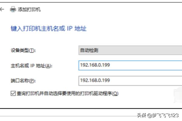 添加网络打印机到电脑上教程-添加网络打印机到电脑上教程视频