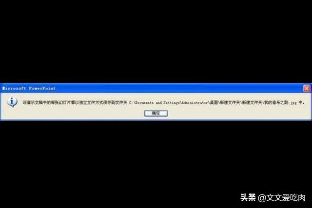 pspdat攻略制作 psp dat文件  第4张