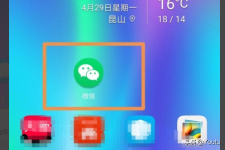 微信怎么建群聊微信怎么建群聊?