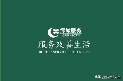 临沂市大楼物业怎么样