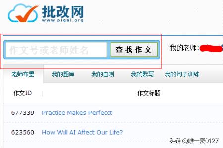 英文搭建网站