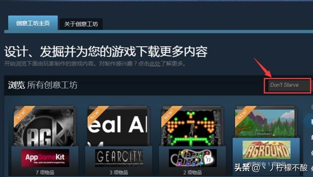 饥荒海难魔法一本怎么做 饥荒海难mod-第2张图片-1050游戏知识