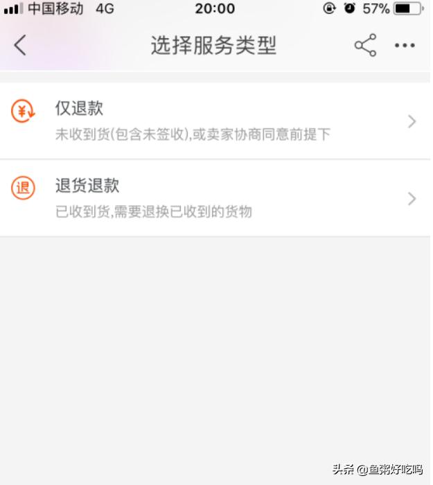 [淘宝怎么退差价]淘宝怎么退差价？