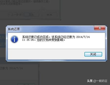 adobe reader xi 11.0-