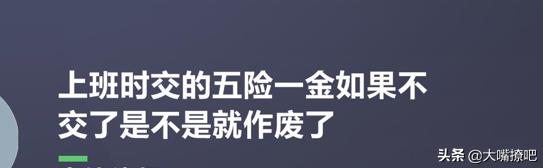 男方的生育险是白交了吗，男方的生育险是白交了吗,男的怎么报销