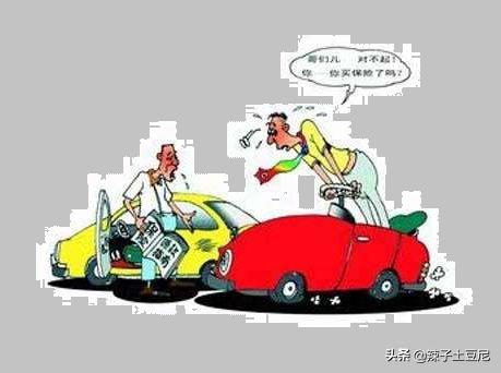汽车保险计算器下载，汽车保险计算器下载安装